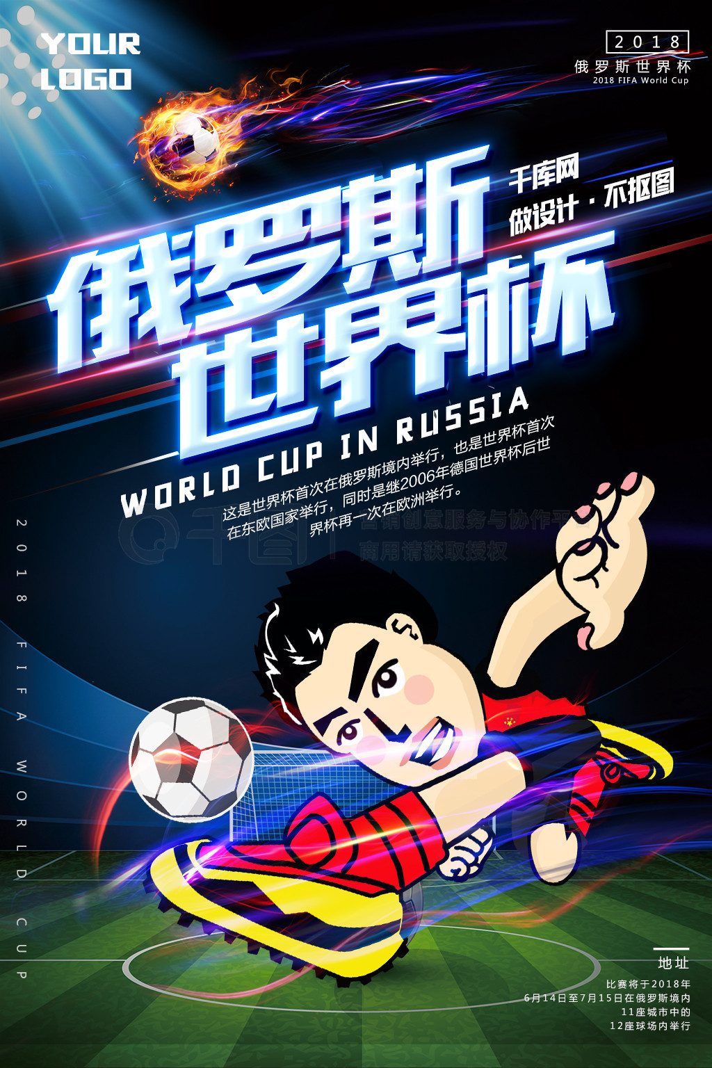 史新篇