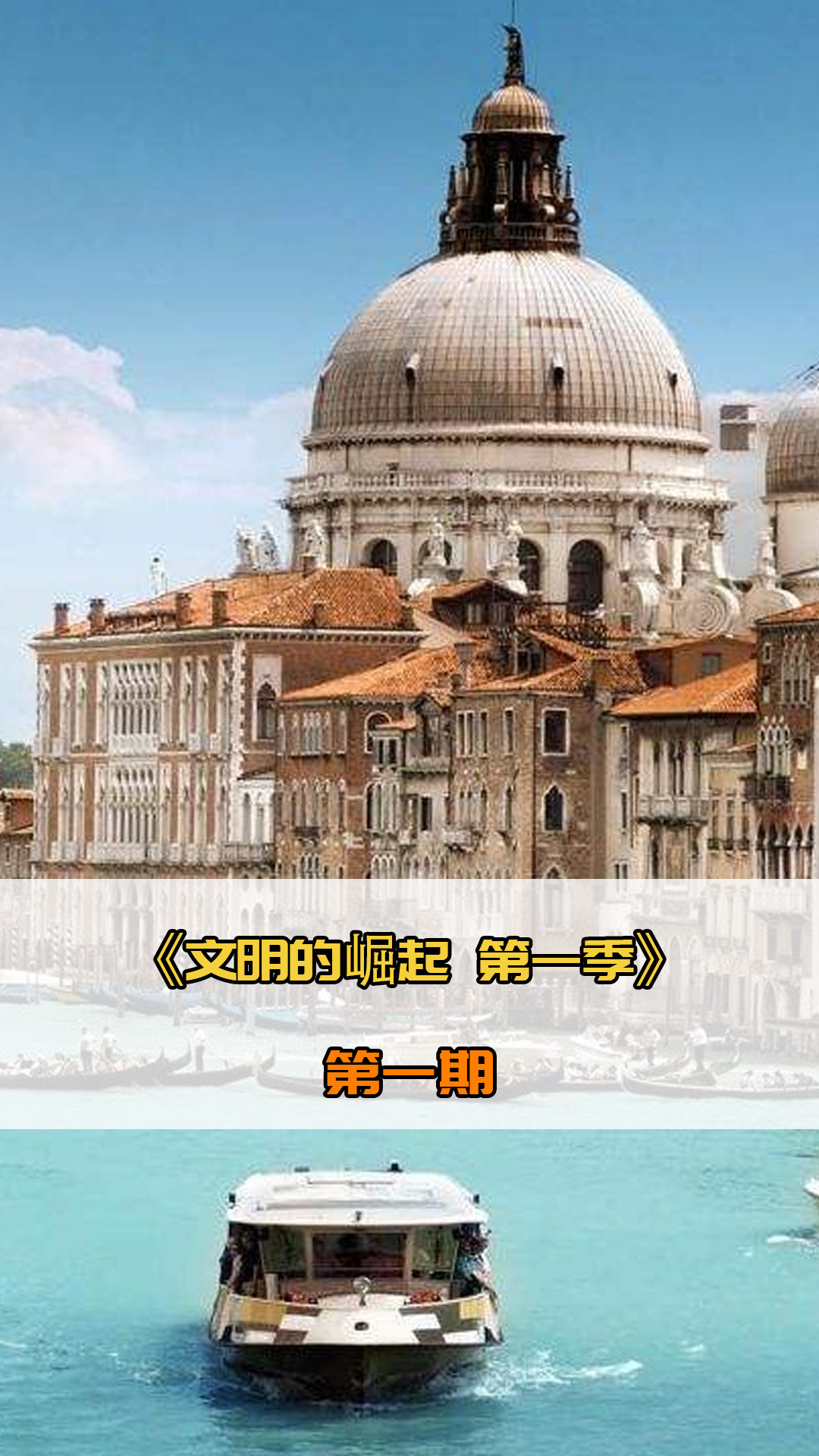 论是