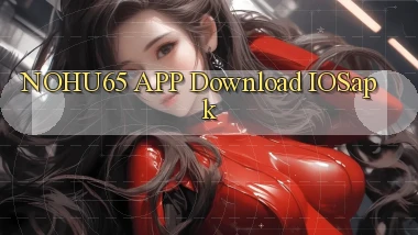 nohu65 APP download iOS.apk