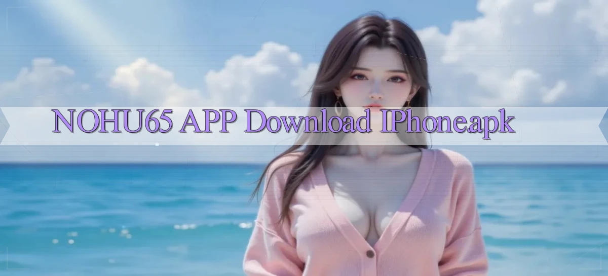 nohu65 APP download iPhone.apk